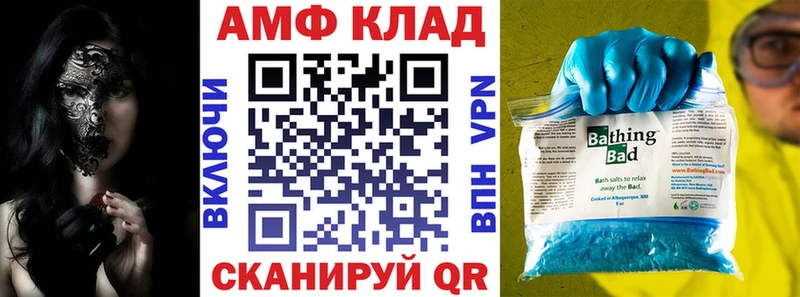 Купить  Козельск  Amphetamine 98% 