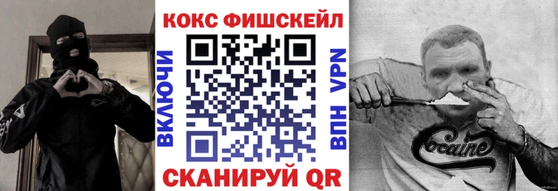 Кокаин Перу  Купить  Козельск 