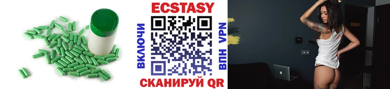ЭКСТАЗИ MDMA  Купить  Козельск 