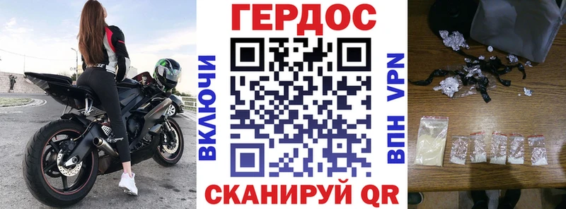 ГЕРОИН афганец  Купить где  Козельск 