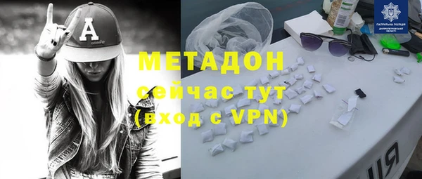 молекула духа Козельск