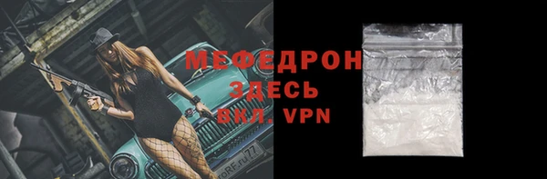 амфетамин Кострома