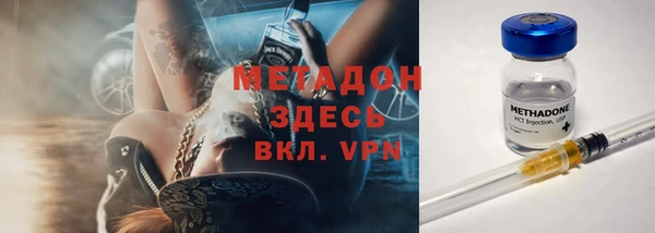 герыч Мурманск