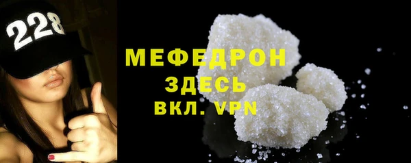 молекула духа Козельск