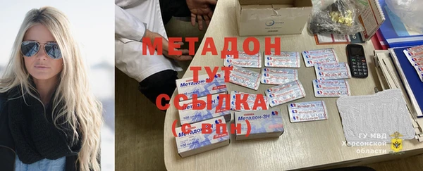 молекула духа Козельск