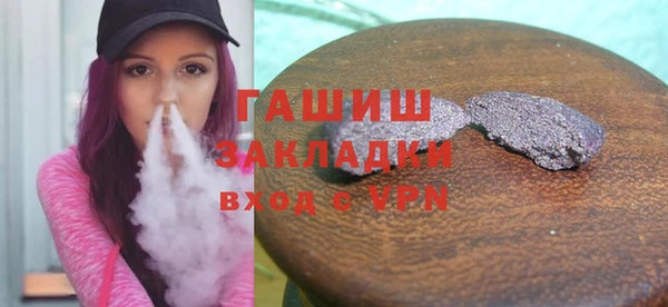 гашишное масло Кодинск