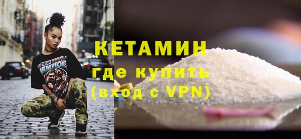 молекула духа Козельск