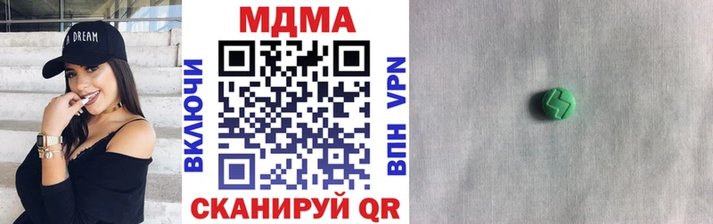 MDMA VHQ Козельск