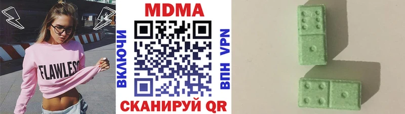 Купить где  Козельск  MDMA Molly 