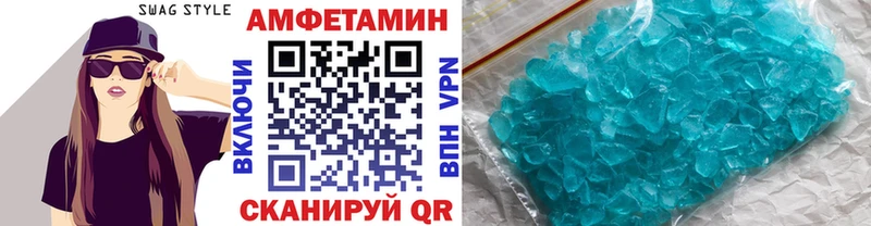 МЕТАМФЕТАМИН винт  Купить закладки  Козельск 