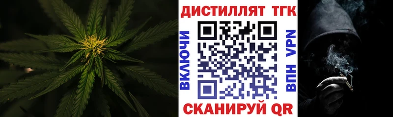 Купить закладки  Козельск  ТГК Wax 